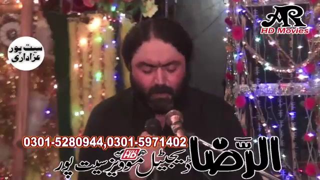 Live Majlis//makhdoom Ali Abbas Sain//Dua Imam zmana as 2020|Geo News Headlines 7 January 2020 смотреть онлайн