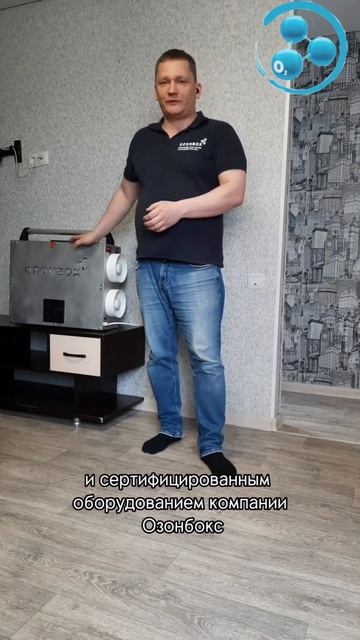 Как и чем удалить запах сигарет в квартире?🚬 смотреть онлайн