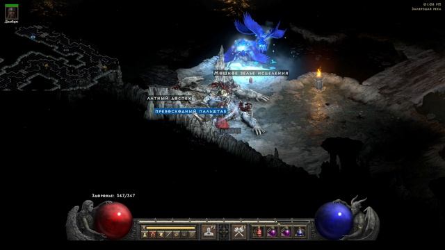 Diablo II Resurrected #63