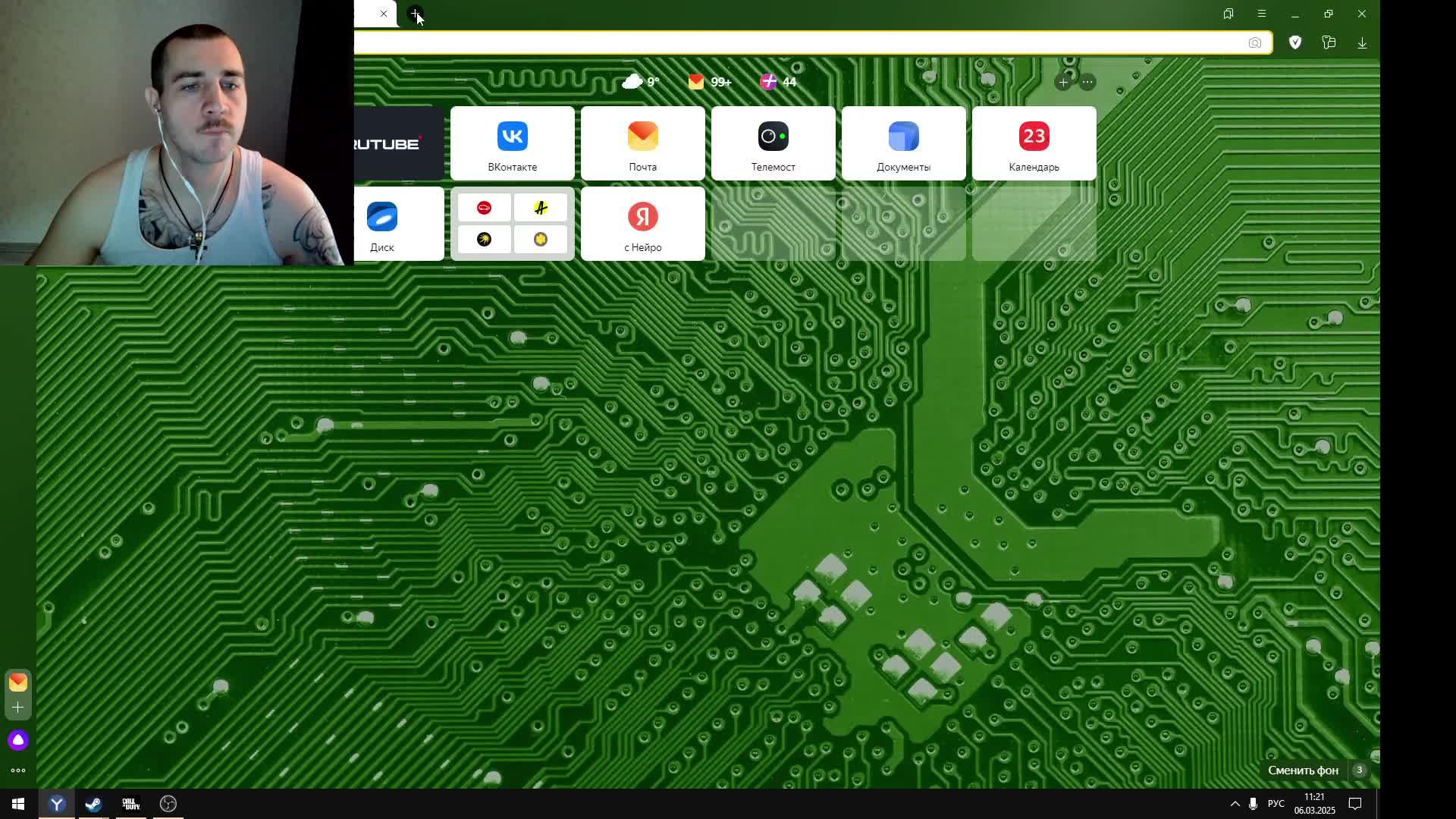 ИГРА КОТОРАЯ ПРИНОСИТ УДОВОЛЬСТВИЕ