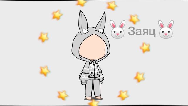 😉✌️[Кигуруми для ос[МОЖНО КОПИРОВАТЬ]✌️😉 смотреть онлайн