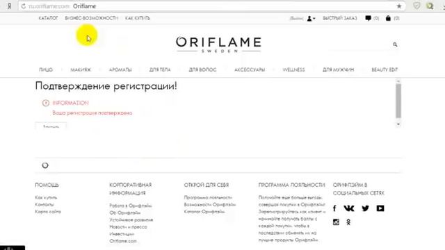 Активация личного кабинета смотреть онлайн
