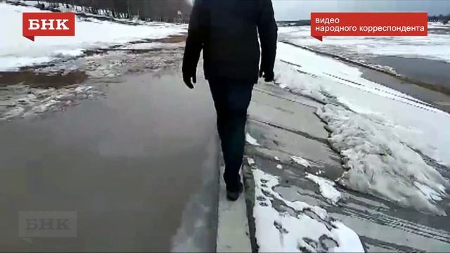 Сыктывкарская набережная