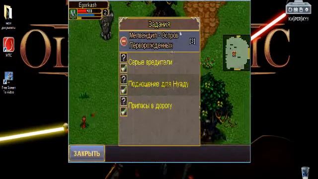 warspear online просмотр игры смотреть онлайн