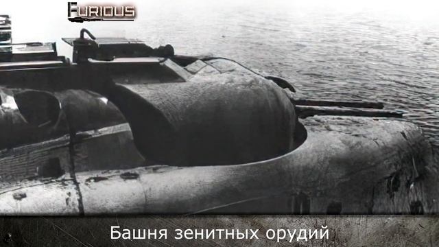 Только История: подводные лодки типа XXI