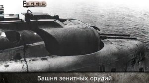 Только История: подводные лодки типа XXI