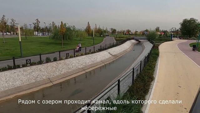 Самый молодой парк Узбекистана, Yangi O`zbekiston Bogi