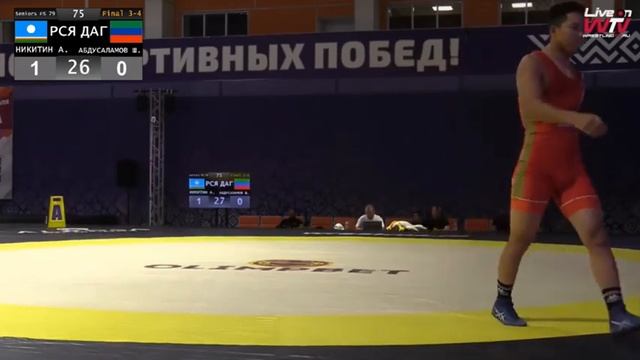 Универсиада-2024 Уфа 79 кг за бронзу:АНАТОЛИЙ НИКИТИН (САХА)-Шамиль Абдусаламов (Дагестан) смотреть онлайн