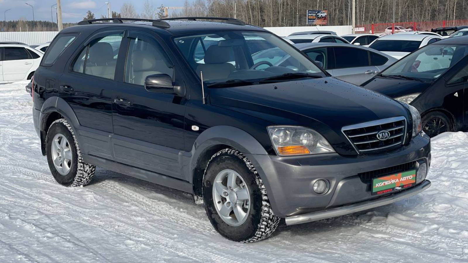 Обзор Kia Sorento 2006 г. Копейка | Самые Нужные Автомобили смотреть онлайн