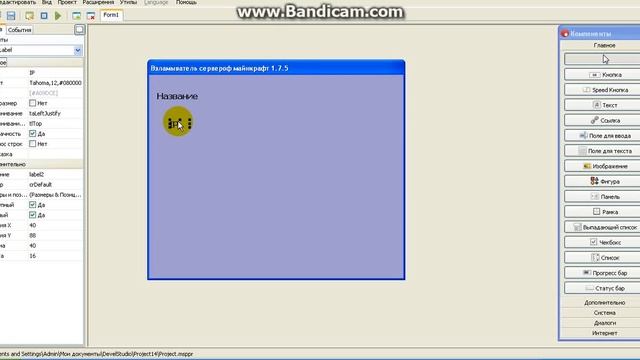 обзор программы: PHP Devel Studio 2010 смотреть онлайн