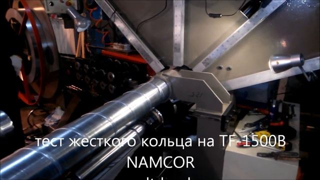Тест жесткого кольца смотреть онлайн