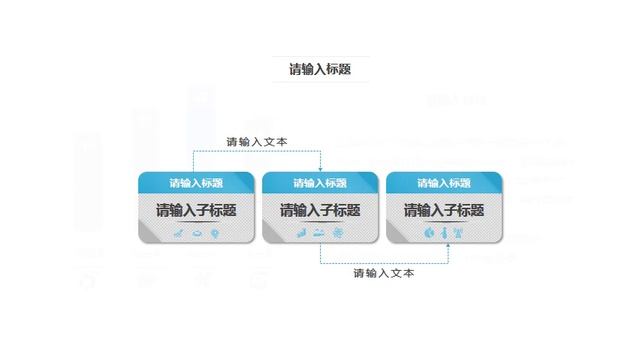 Free Download Cool PPT Template SLIDES IN POWERPOINT # 150 смотреть онлайн