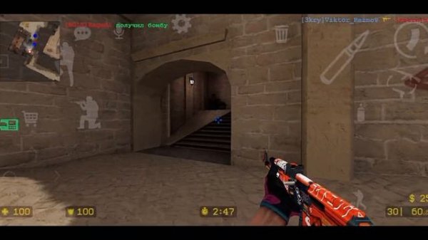 мувик css # deluxiH # counter shot sourse