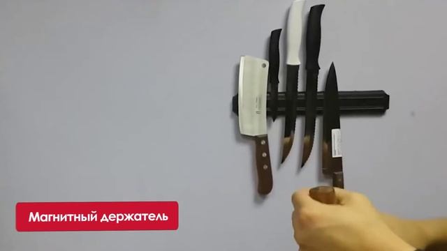 Магнитный держатель ножей GreenЛайн смотреть онлайн