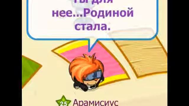 Чили-Сердце .Шарарам. смотреть онлайн