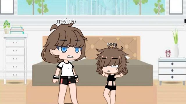 гача роды 2 часть