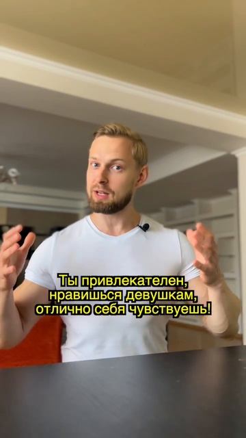 Что бы я делал став толстым? Худеть просто!