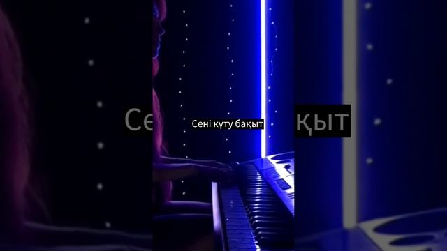 Келем деші (караоке) — Ақбота Керімбекова смотреть онлайн
