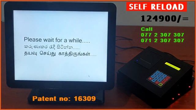 Technoplus Reload & POS Systems смотреть онлайн