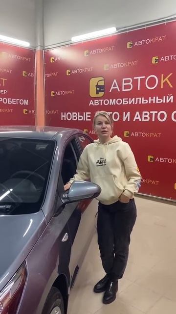Честный отзыв покупателя о покупке автомобиля в салоне Автократ в городе Череповце! смотреть онлайн