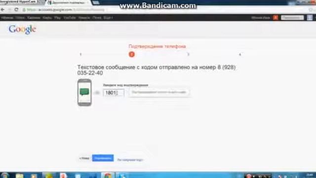 Защити свою почту своевременно