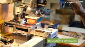 Тампопечать