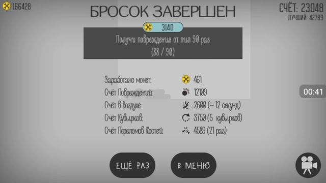 Пилы куча пил смотреть онлайн
