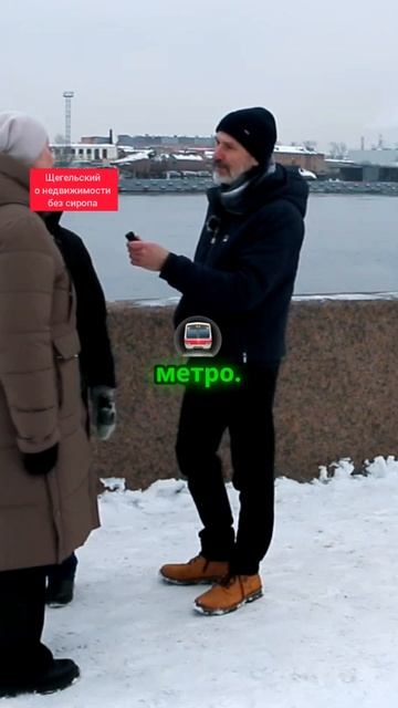 Где бы вы хотели жить опрос случайных прохожих на Васильевском острове Петербурга #новостройкипетерб смотреть онлайн