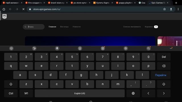 Как получить эмоцию и рюкзак among us на андроид. Fortnite x among us #fortnite #amongus #EPIC GAME смотреть онлайн
