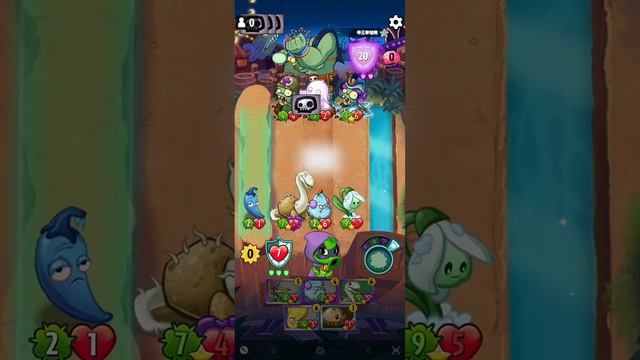 PVZ HEROES! using smart class #pvzheroes смотреть онлайн