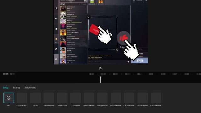 Как двигать любые смайлы или текст в кап Кут я вам расскажу смотреть онлайн