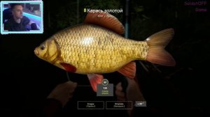 ПОЛНЫЙ САДОК 100 ИЗ 100 ЗА 2 МИНУТЫ 🔴 РУССКАЯ РЫБАЛКА 4 (RUSSIAN FISHING 4)