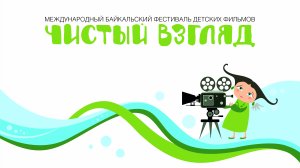 Детская студия анимации «Мультфильм своими руками»
«Семья» - 2024 г. из г.Луга