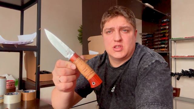 Рабочие ножи | продажа смотреть онлайн