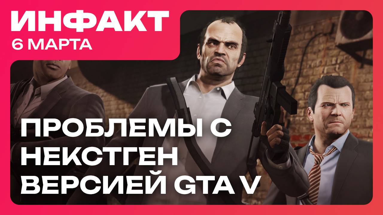 Первые тесты Battlefield 6, клоны в Marvel Rivals, интерфейс Civilization VII, некстген GTA V на ПК… смотреть онлайн