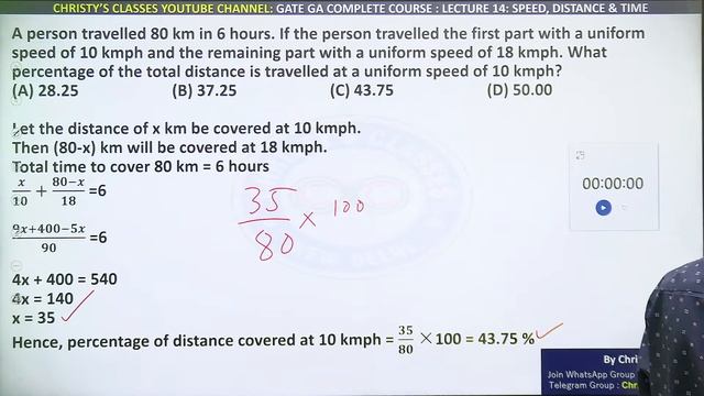 #14 | Speed, Distance & Time | General Aptitude | COMPLETE COURSE GATE 2024 | Christy Varghese смотреть онлайн
