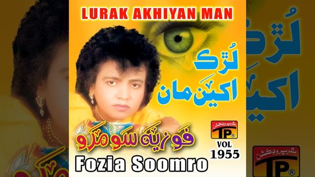 Aiho Arman Atham смотреть онлайн