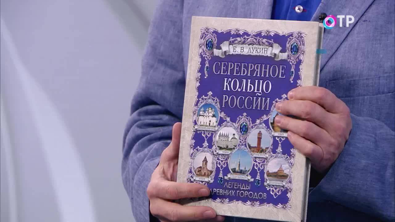 Путешествие по России смотреть онлайн