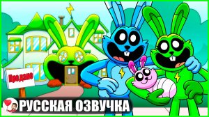 ХОППИ ХОПСКОТЧ КУПИЛА ПЕРВЫЙ ДОМ! (УЛЫБЧИВЫЕ ЗВЕРЬКИ) - GameToons Анимация на русском | fReelaN SHOW