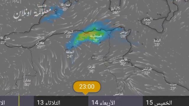 إنذار عاجل تطور خطير جدا للعاصفة وأمطار طوفانية ستضرب هذه الولايات خلال ساعات قليلة من الان 🌀🌪️ смотреть онлайн