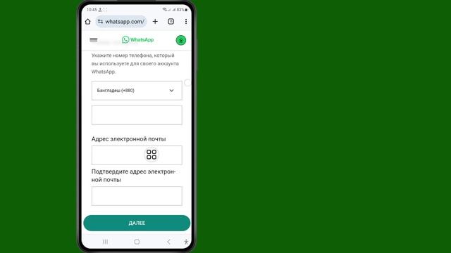 Как исправить Этой учетной записи не разрешено использовать WhatsApp из-за проблемы со спамом (2024 смотреть онлайн