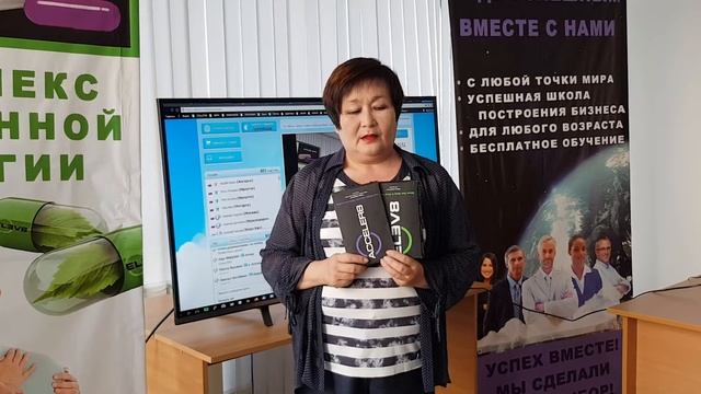 #elev8 сахарный диабет смотреть онлайн