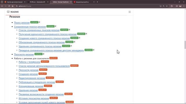 сз16-HTTP API в Postman _ Компьютерные сети 2025 - 16 смотреть онлайн
