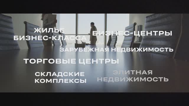 NF GROUP_видео о компании