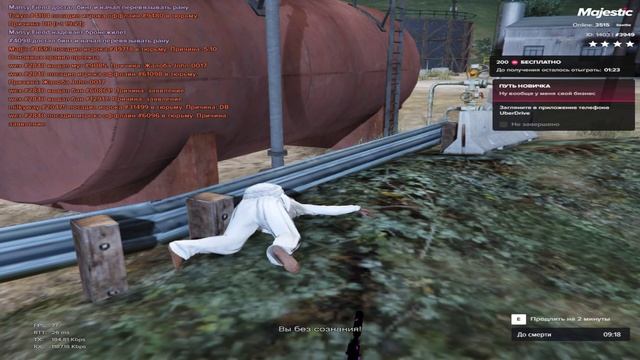 Grand Theft Auto V 2025.03.06 - 19.46.39.10 смотреть онлайн