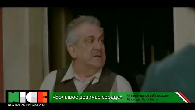 N.I.C.E: Большое девичье сердце смотреть онлайн