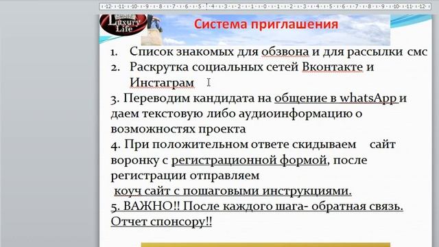 Сопровождение новичка в Орифлейм ! смотреть онлайн