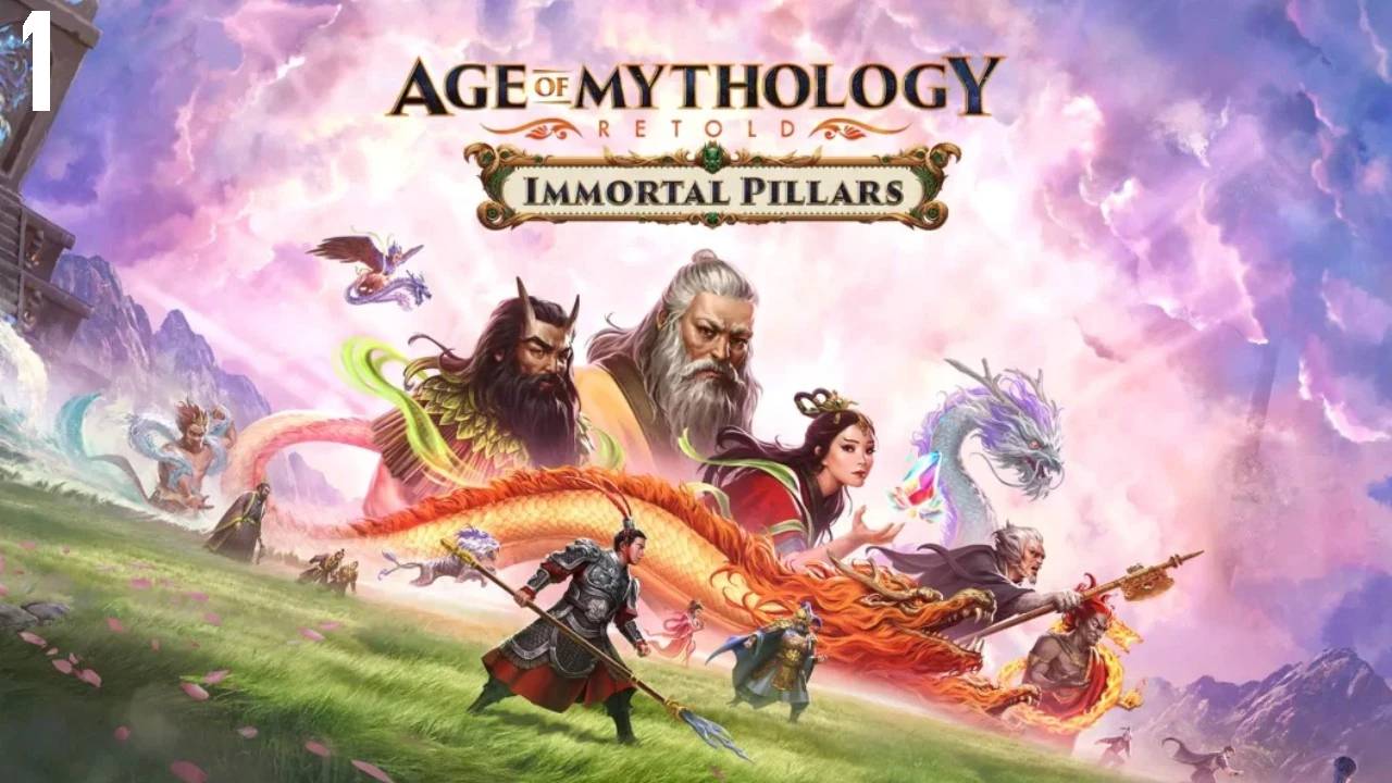 Age of Mythology: Retold - Immortal Pillars ● Прохождение 1 смотреть онлайн