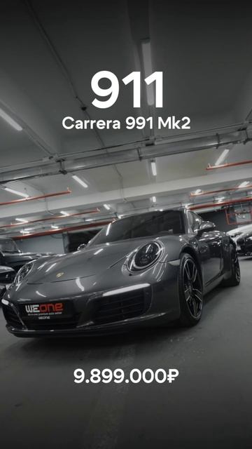 WeOne знает секрет идеального подарка🎁
1, 2 или 3? смотреть онлайн