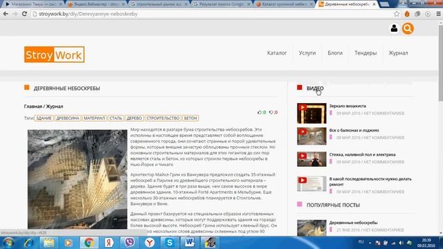 Глюк при переходе в раздел видео смотреть онлайн